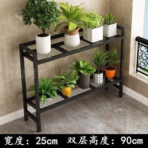 [SG Ready Stock]flower pot rack/flower rack/flower rack iron Flower ...