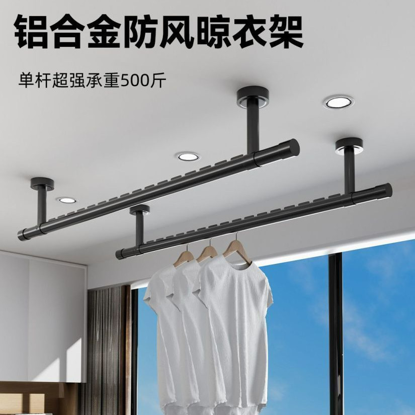 Clothing Rod Balcony Fixed Clothes Hanger Wall Top Hanger Clothes ...