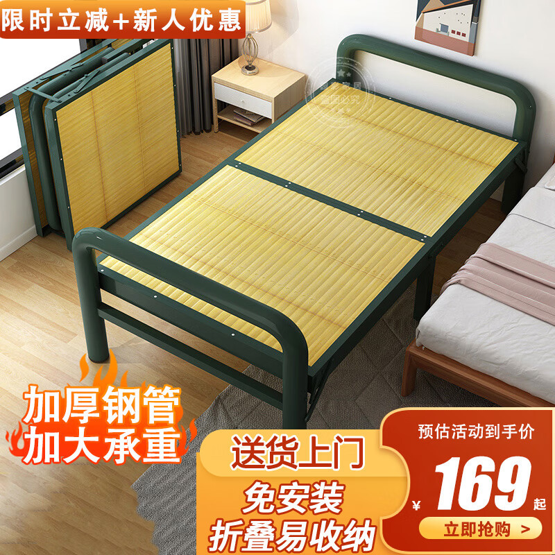 Contact seller】ift】ed Folding Bed Single Bed Solid Wood Bed Stall Bed ...