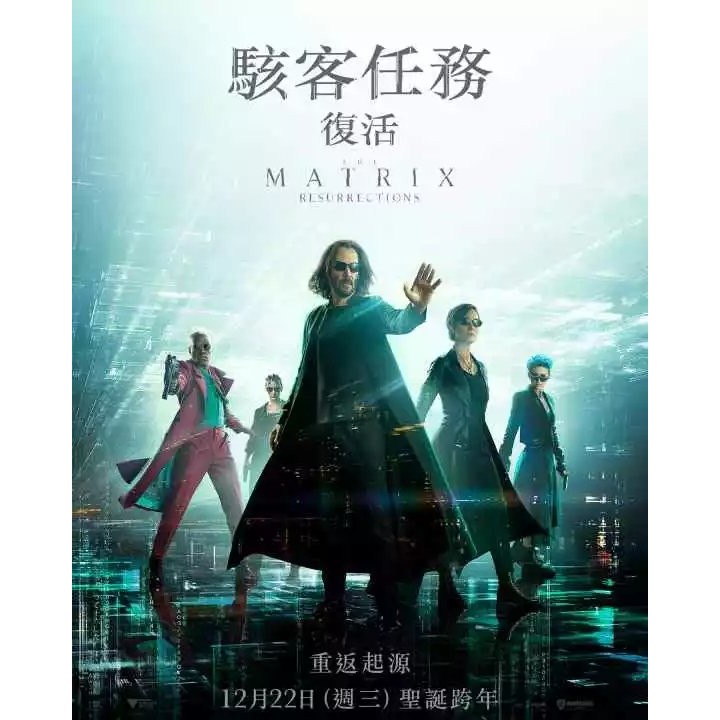 [Blu-ray Film]Matrix：Matrix Restart/22Century Killing Network ...