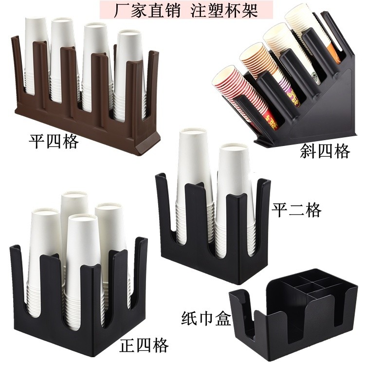 Cup Holder Milk Tea Shop Dedicated Drink Shop Cup Holder Sub-Cup Holder ...