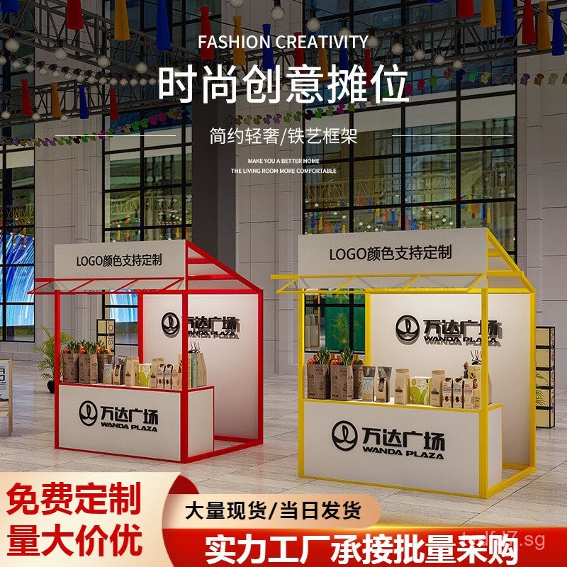 Market Stall Rack Display Cart Night Market Commercial Plaza Stall ...