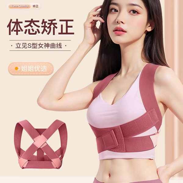 back straightener posture corrector Humpback orthosis with male and ...