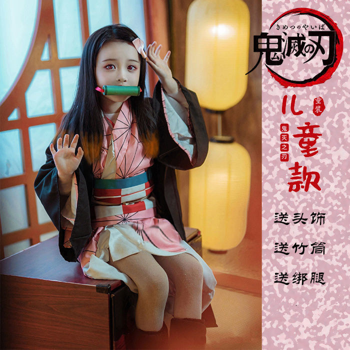 Demon Slayer cos clothing Nezuko Nezuko Children Nezuko cosplay Costume ...