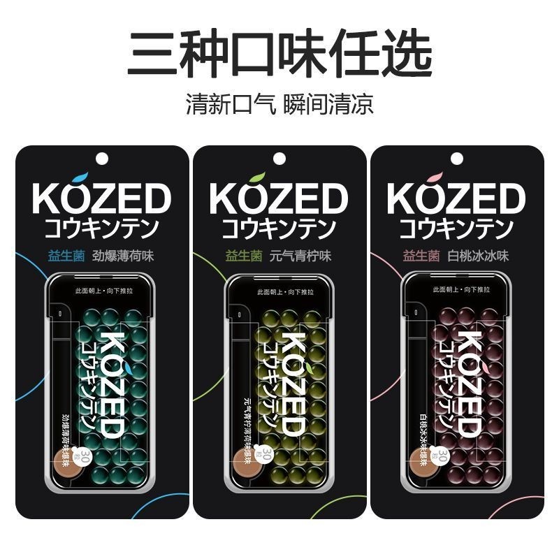 Kozed KOZED KOZED New Popping Candy Fresh Mouth Popping Candy Student ...