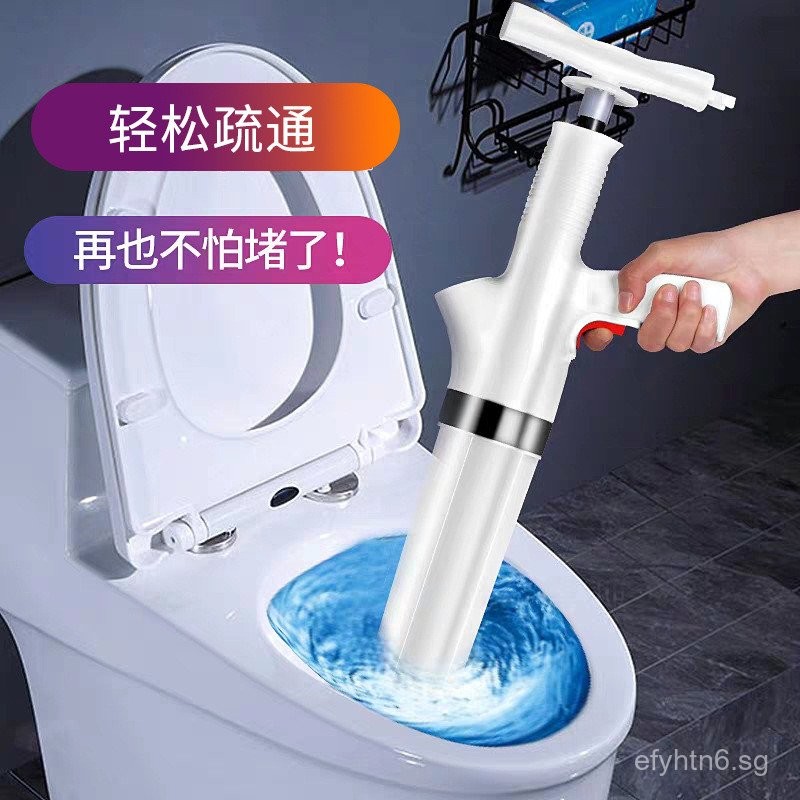Huxing Toilet Pipe Drain Cleaner One-Push Vent Pressure Toilet Plunger ...