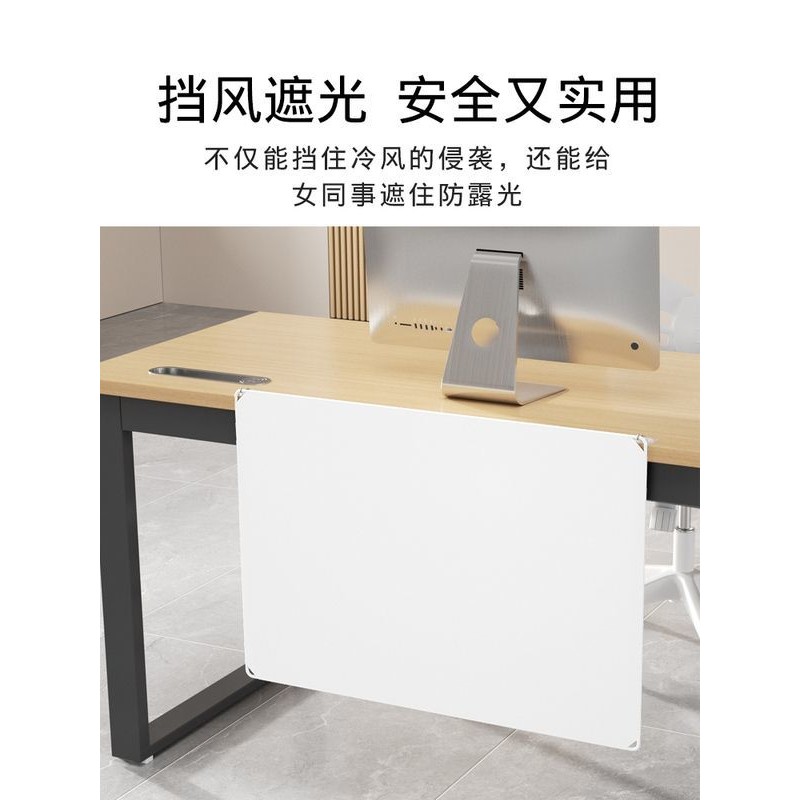 Under Desk Baffle Anti-Exposure Desk Bottom Leg Block Partition Screen ...