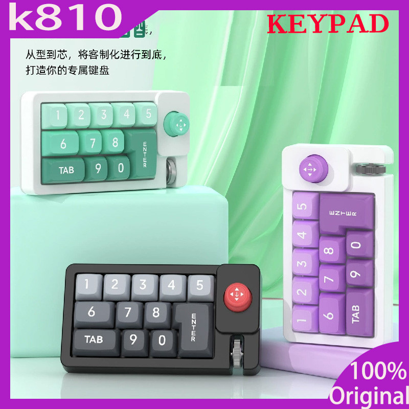 K810 Numerical Mechanical Keyboard Joystick Macro Definition RGB Hot ...