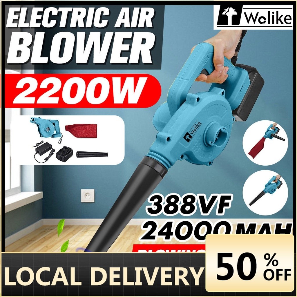 2200W 388VF Portable Cordless Electric Air Blower Suction Handheld Leaf ...