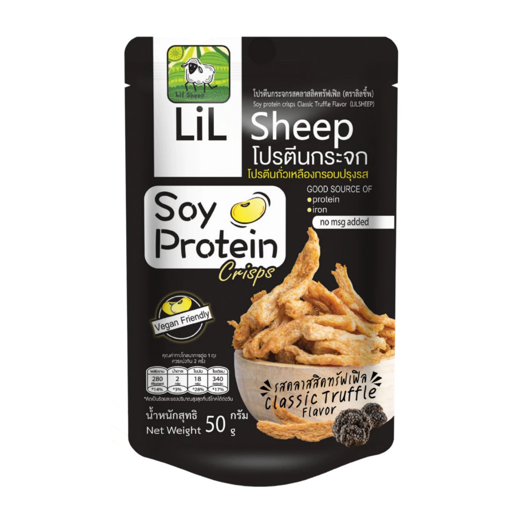 Soy Protein Crisps Classic Truffle