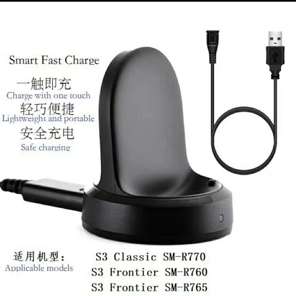 Smart Watch Charger Charging Dock For Samsung galaxy watch Gear S2 S3 Sport Wireless Charger Shopee Singapore