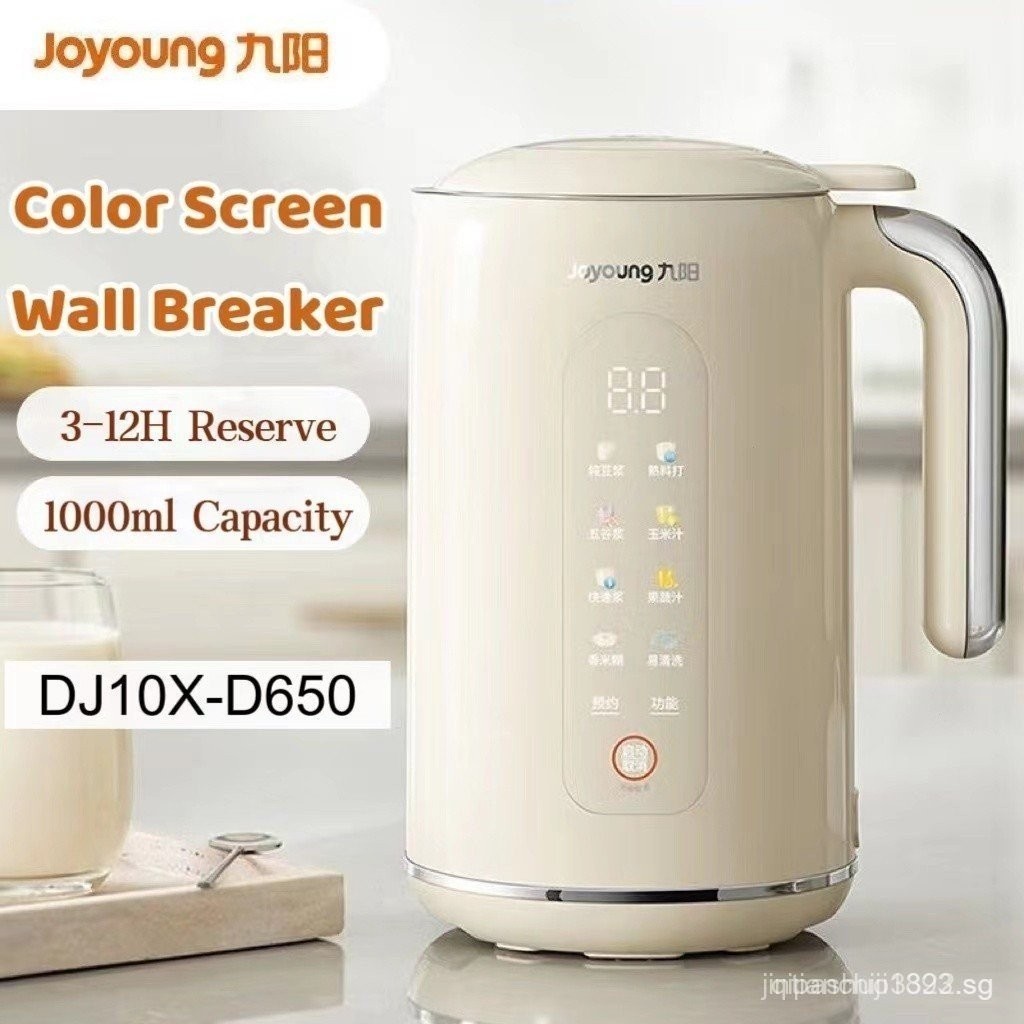 Joyoung color screen wall breaker soy milk maker 1000ml household