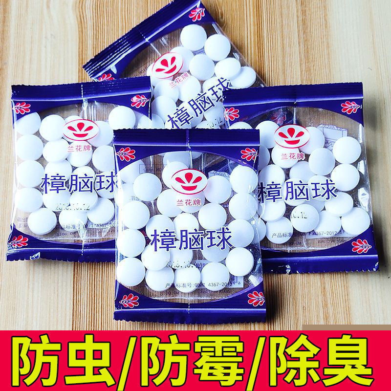 Hot Sale Mothball Wardrobe MildewProof InsectProof Aromatic Insect