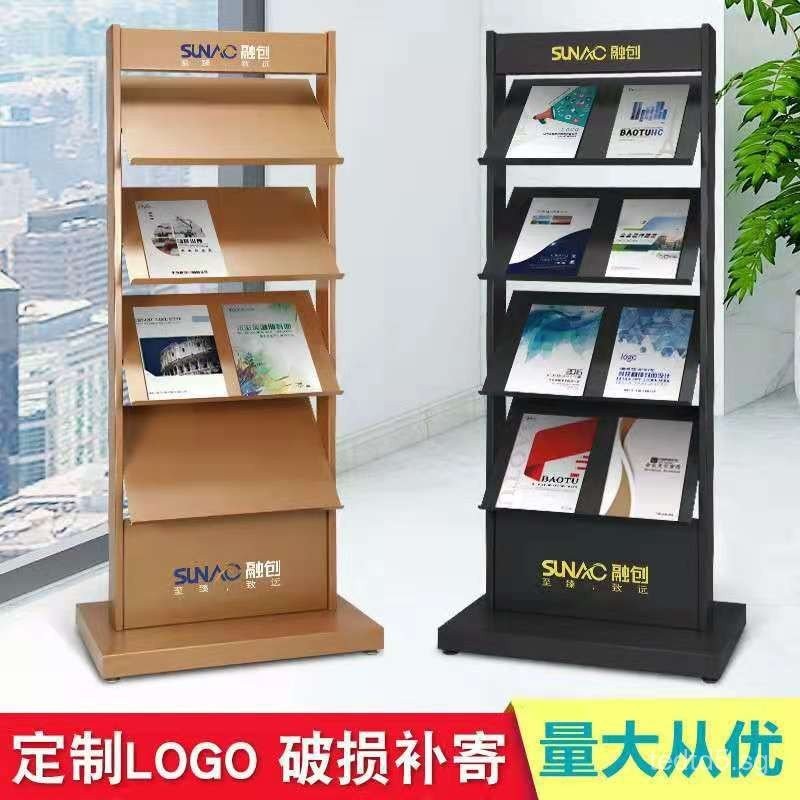 Floor Standing Display Rack Document Holder Vertical Contract Notice ...