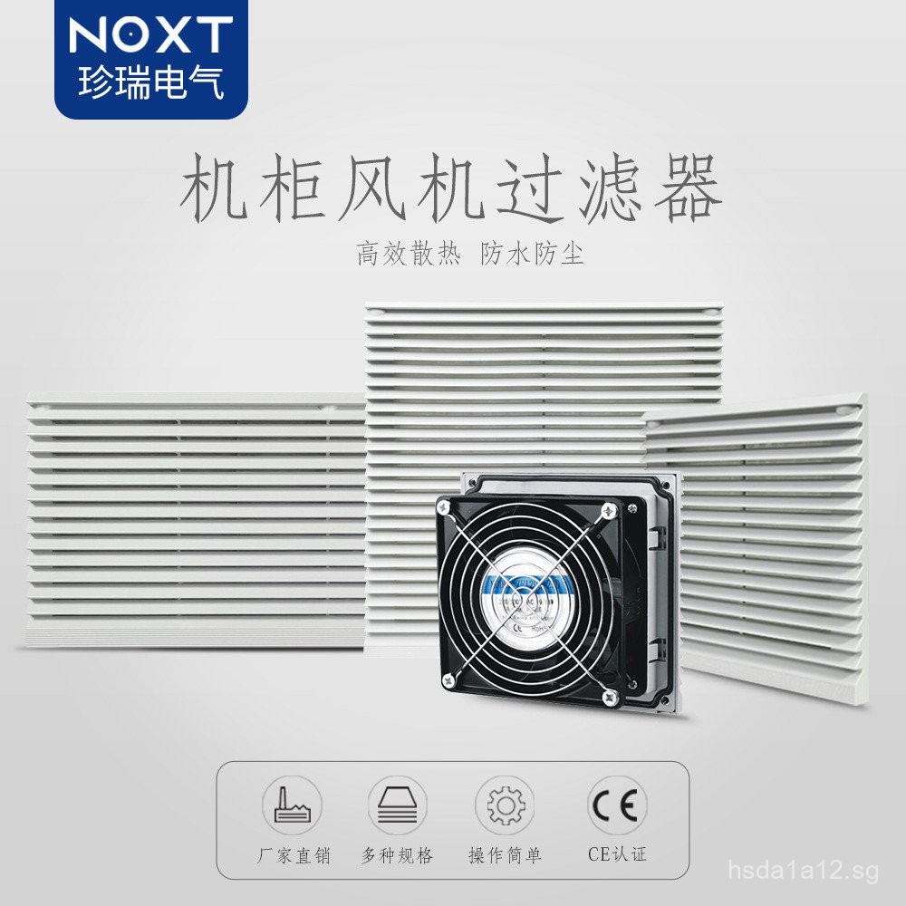 Source Factory Control Box High Airflow Exhaust Fan Distribution Box ...