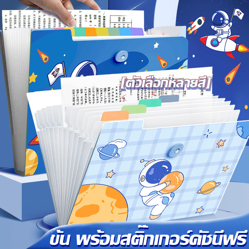 A4 Document Storage Compartment 12 Compartments Used For Storing ...