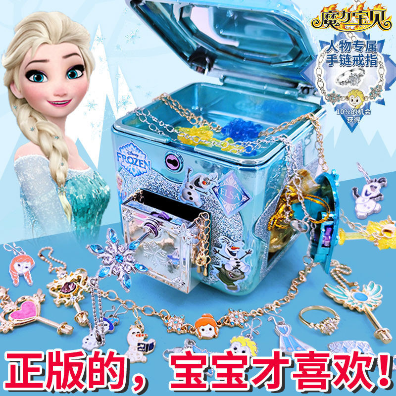 Frozen Elsa Colorful Gold Treasure Box Princess Anna Elsa Children's ...