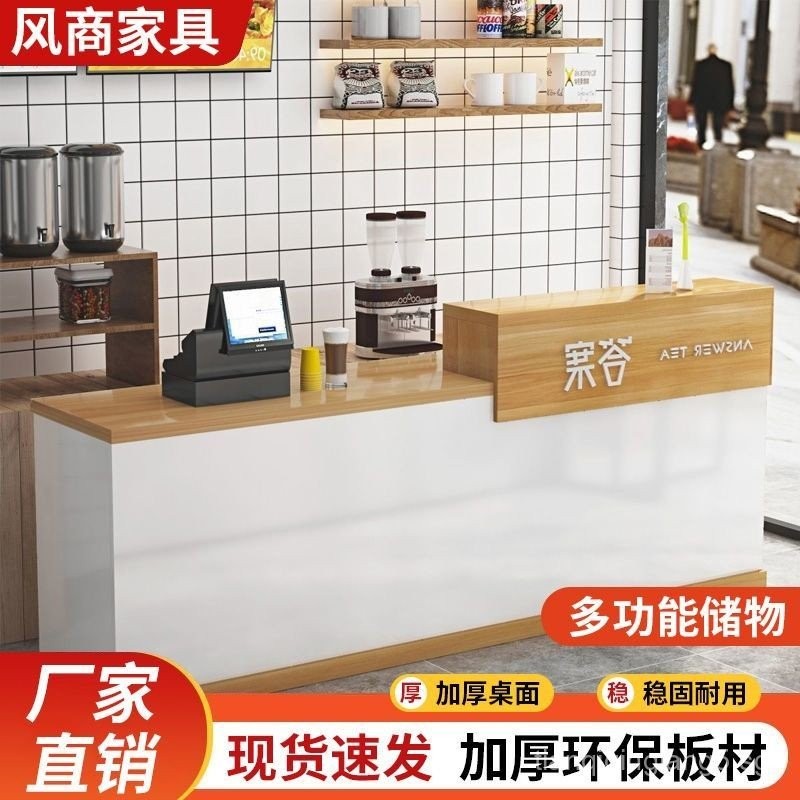 Cash Register Counter Simple Counter Front Desk Commercial Small Shop ...