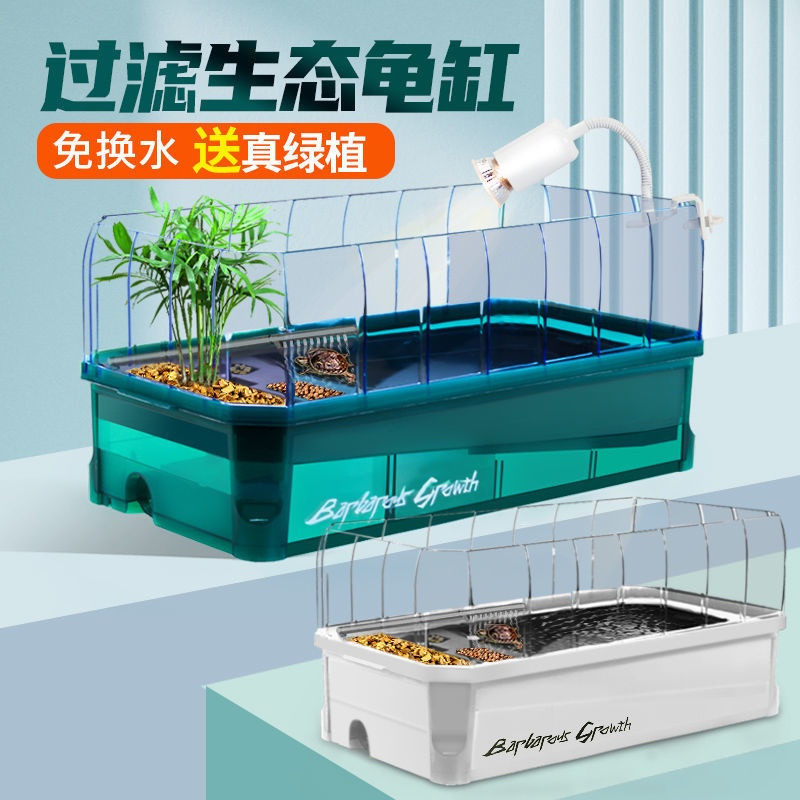 Turtle Special Tank Extra-large Turtle-raising Home Water And Land ...