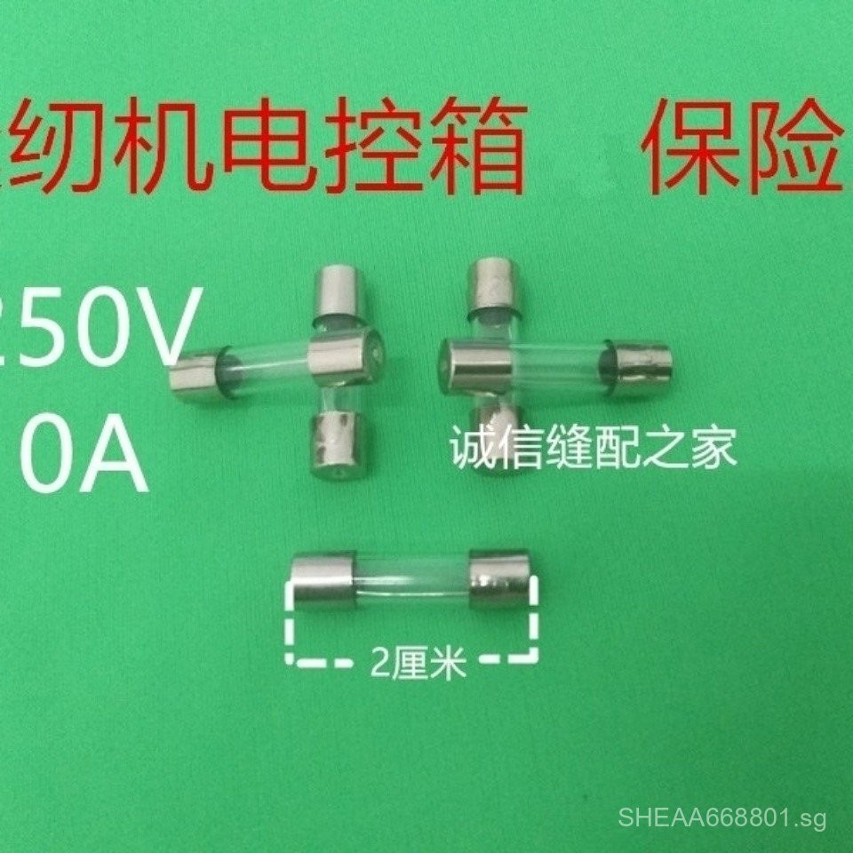 Computer Flatbed Fuse Glass Tube Fuse Electrical Control Box Fuse ...