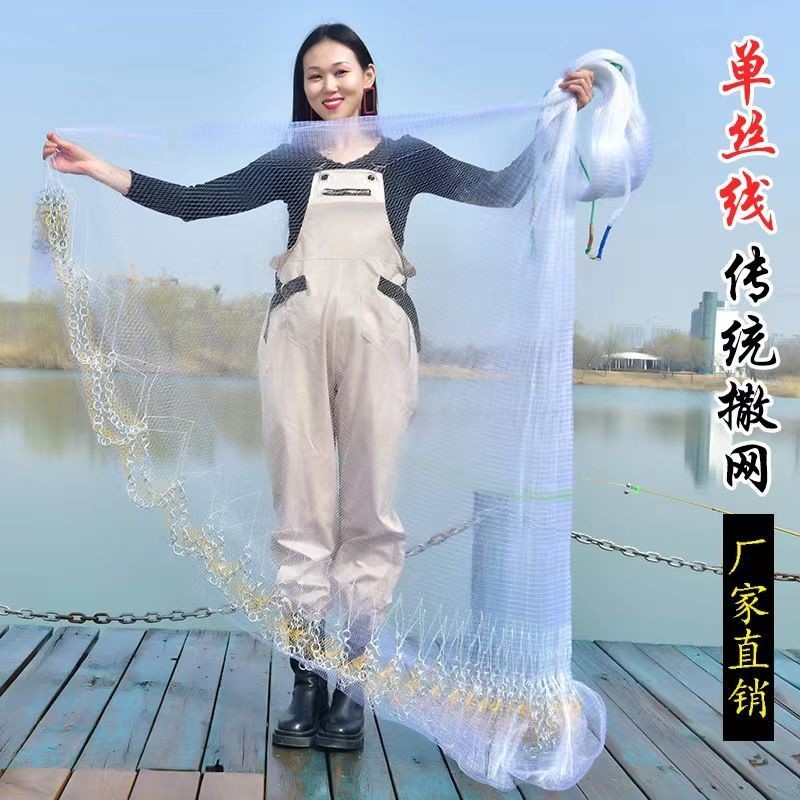 Hand Casting Net Hand Casting Net Fishing Net Hand Casting Net Hand ...