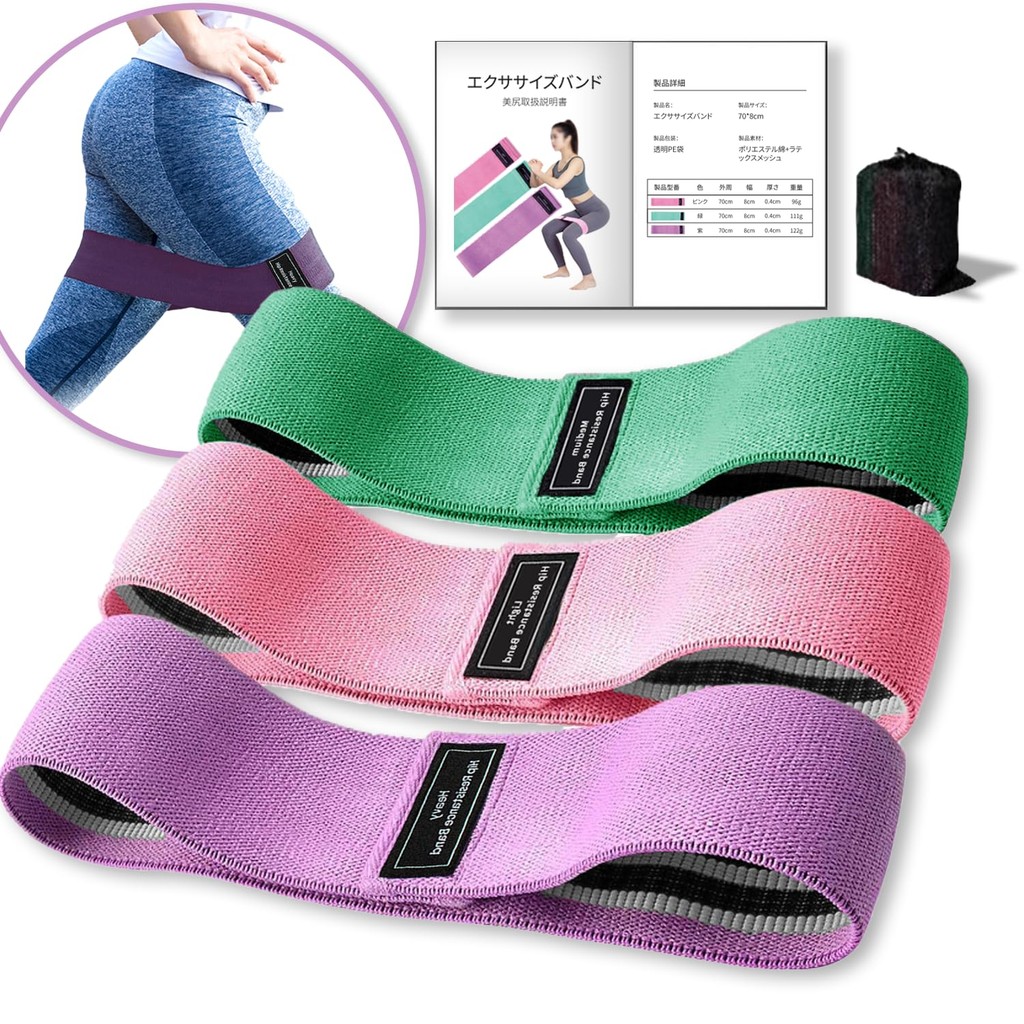Japanese fitness band hotsell