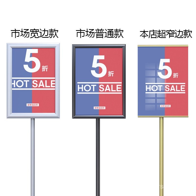Vertical Advertising Sign Floor Standing Notice Sign Display Sign Guide ...