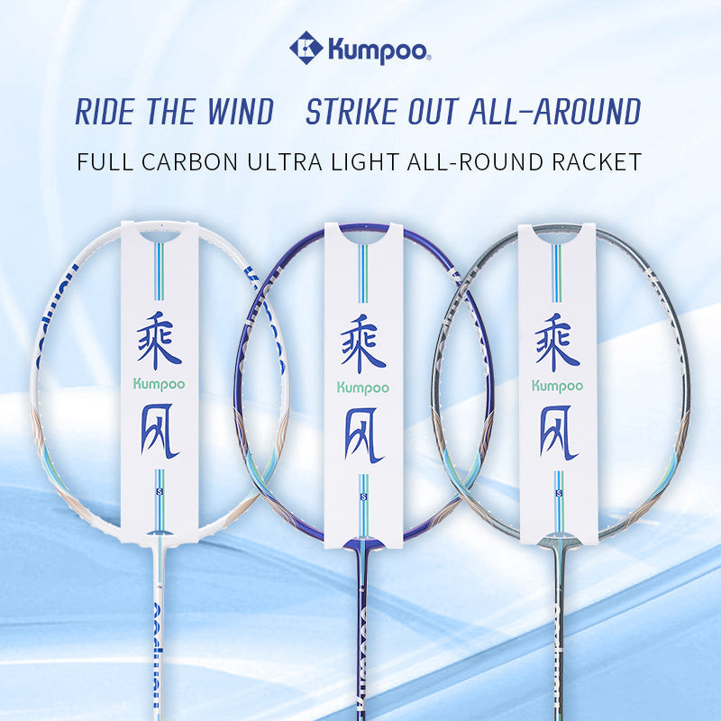 KUMPOO Badminton Racket Ride The Wind S (4U) | Shopee Singapore