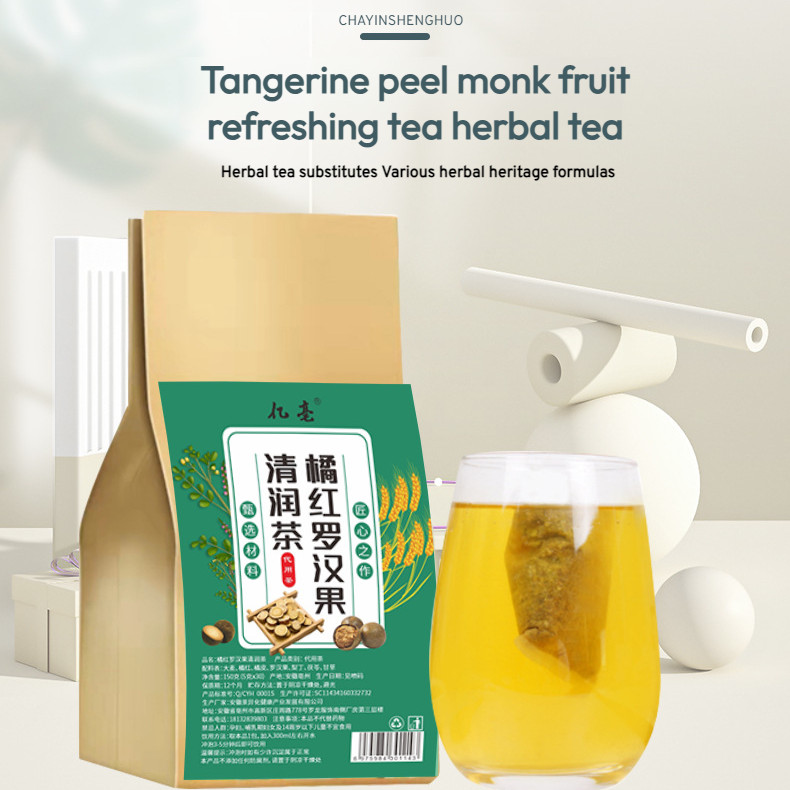 【Ship in 24H】[Clears Heat/Moistens Lungs]Tangerine Peel Monk Fruit ...