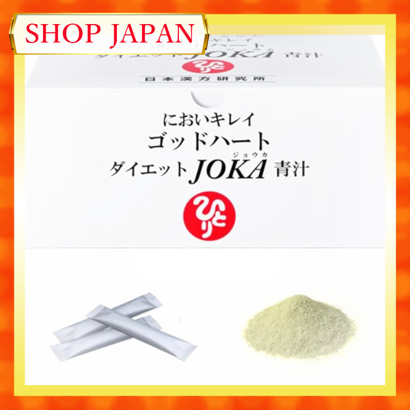 Ginza Marukan God Heart Diet JOKA Green Juice MultiBox SetDirect