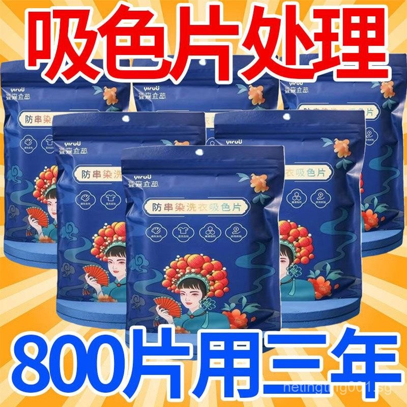 Color Masterbatch Color Absorption Tissue Suction Colored Paper Anti ...