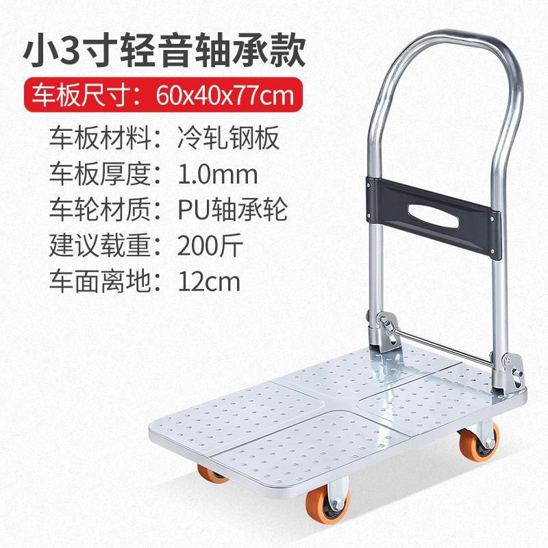 Dray Trolley Trolley Four-Wheel Trailer Portable Cart Household Truck ...