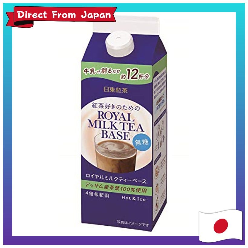 Nittoh Tea Royal Milk Tea Base Unsweetened 480ml ×4 Bottles [Direct ...