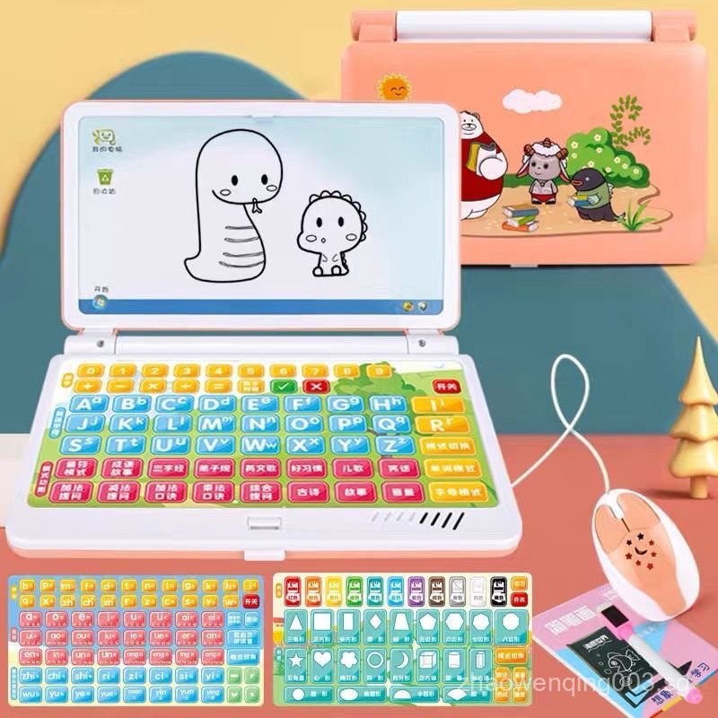 SG Children's Simulation Notebook Computer Chinese Intelligence Full ...