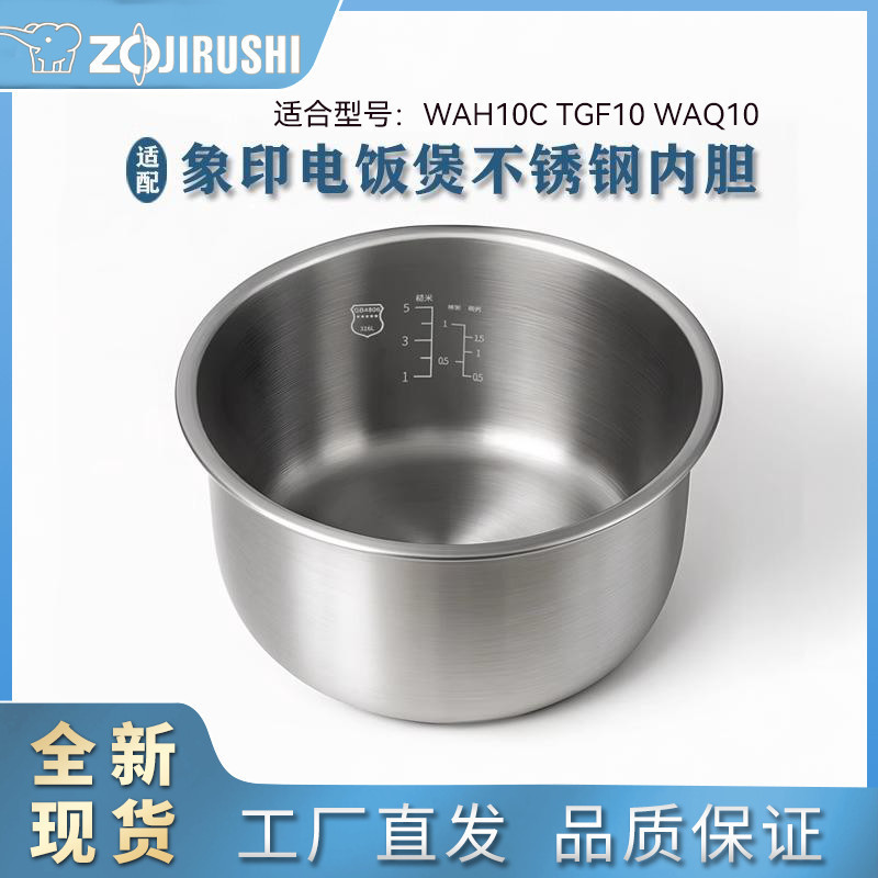 Thickened 316L Stainless Steel Inner Pot Container Accessories B366 ...