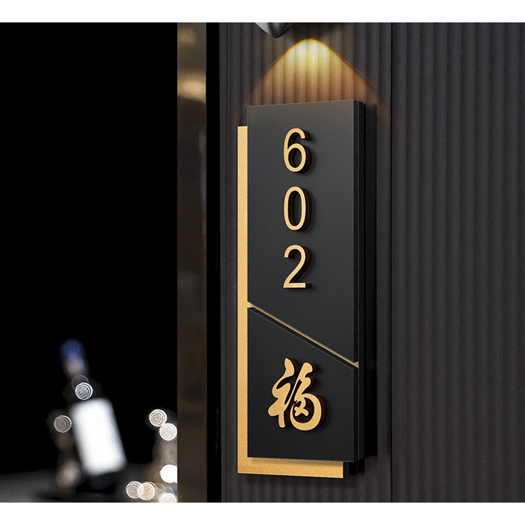 福25x10cm Chinese vertical 3D golden digital signage unit number signage ...