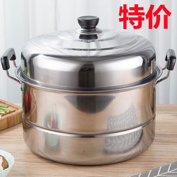 German Imported Stainless Steel Thickened Two Layer Double Layer Steamer Household Large Large Capacity Induction Cooker Gas Stove Steamed Bun