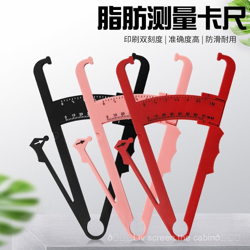 Private Teaching Fat Ruler Sebum clamp Fat clip Sebum Caliper Fat ...