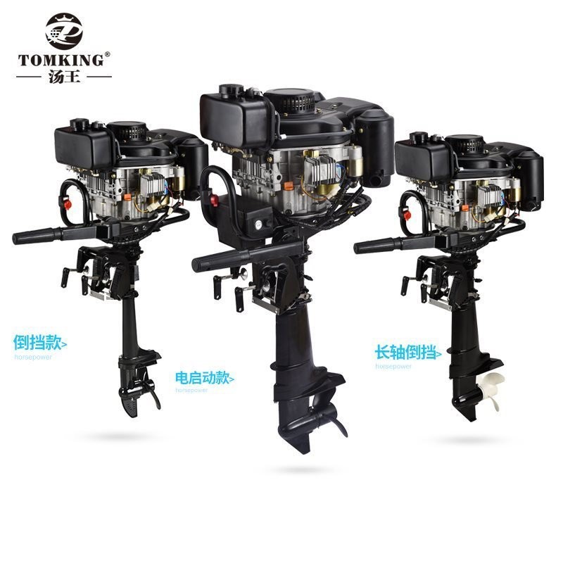 Outboard Motor of Diesel Boat Small Marine Propeller Stern Machine Four ...