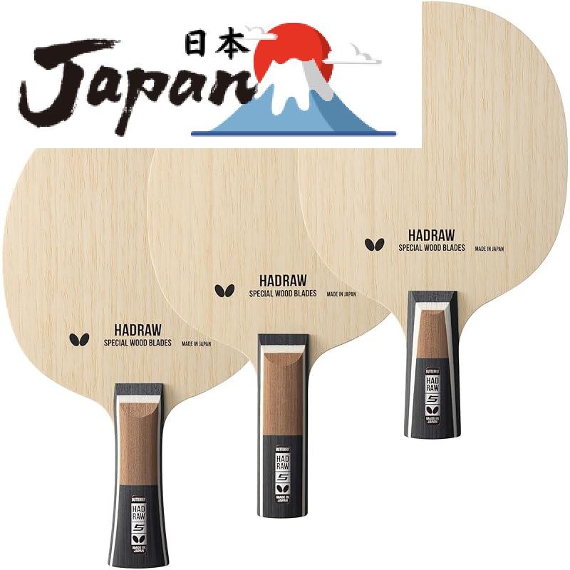 【import from Japan】Butterfly Table Tennis Shakehand Racket Hadraw 5 ST ...