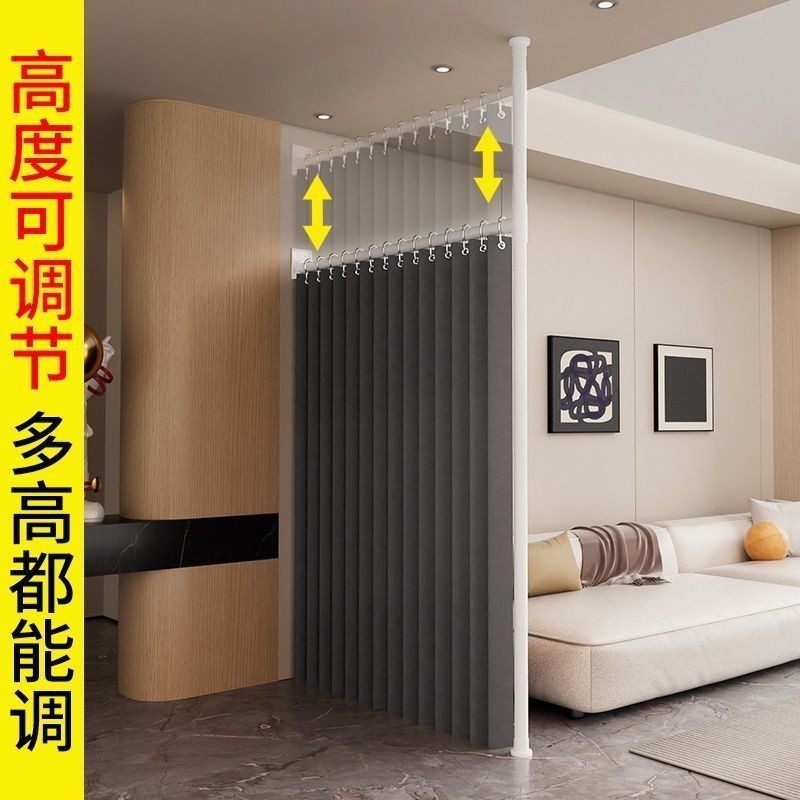 屏风隔断客厅做房间神器顶天立地床位墙床遮挡卧室出租房分隔拉帘Screen partition, living room, making ...