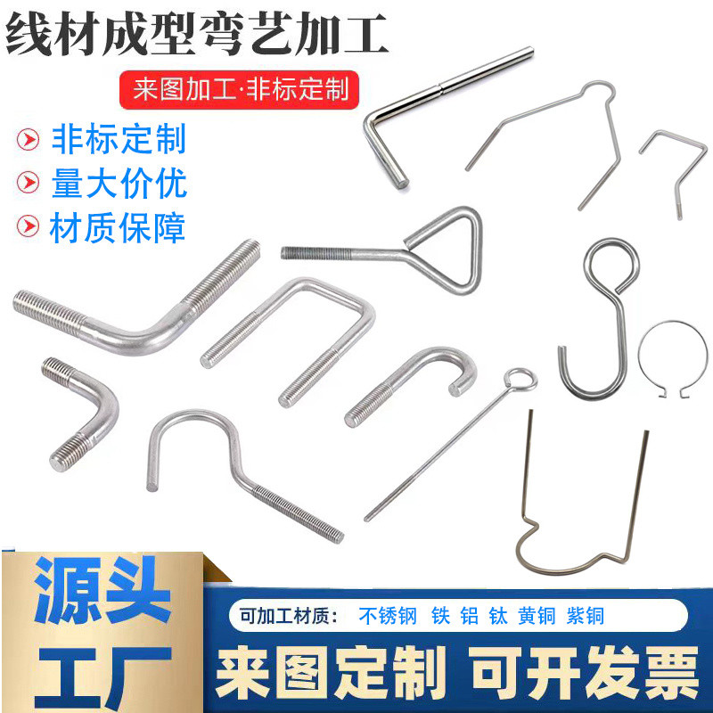 304 Stainless Steel Round Steel Solid Material Bending Iron Rod U ...