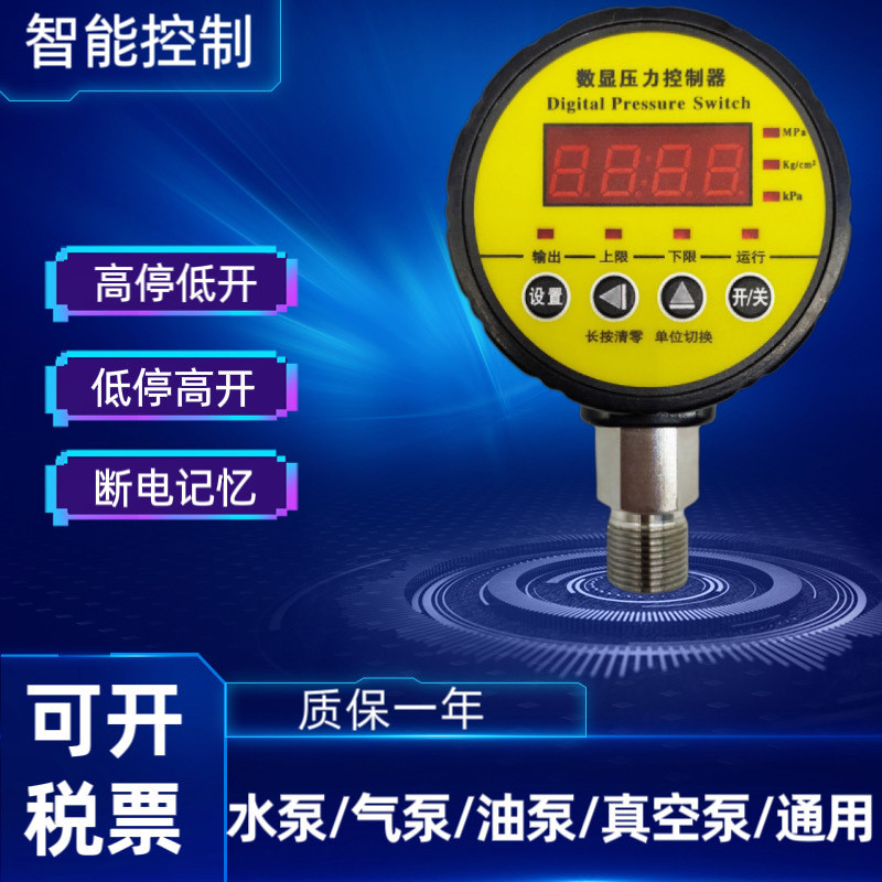 Digital Display Controller Smart Meter Electronic Pressure Switch Fully ...