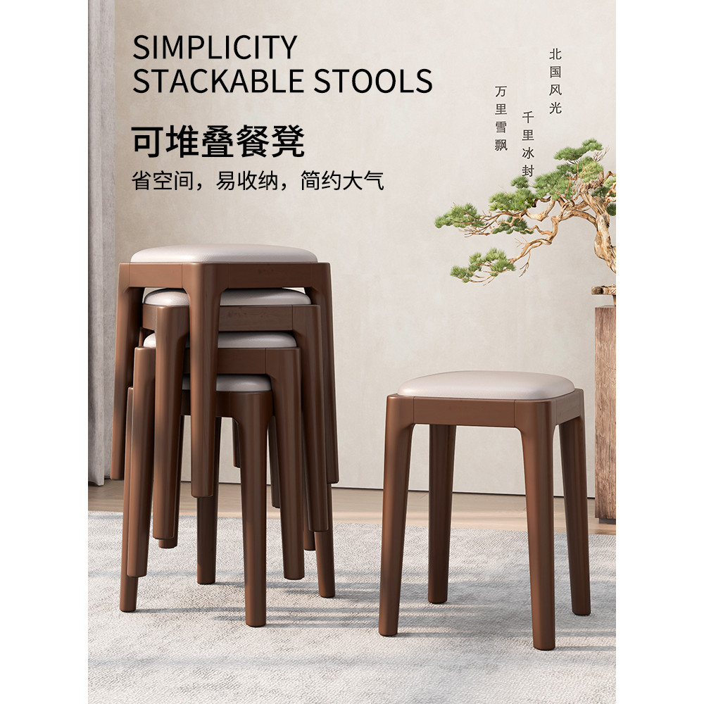 Wooden Dining Table Stackable Home Use Solid Wood Living Room Stool ...