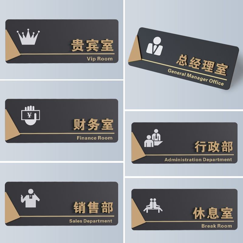 House Number Customization Company House Number Office House Number ...
