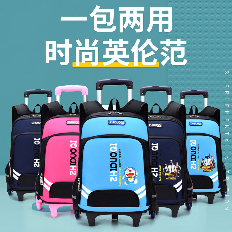 Elementary School Children Trolley School Bag-3-6 Grade Cartoon School ...