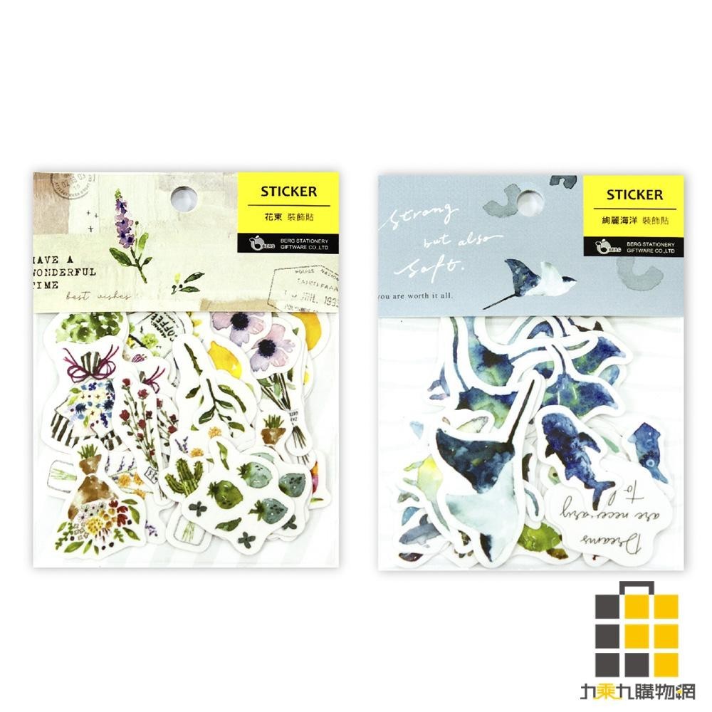 Transparent Sticker Pack (Bouquet/Gorgeous Ocean) [Jiucheng Jiu ...
