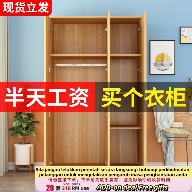 Get 7% coupon+ en Simple Wardrobe Home Bedroom Storage Solid Wood ...