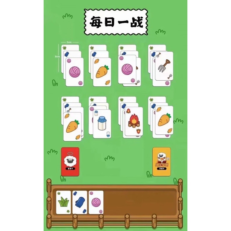 She Sheep Board Game Cards Sheep Board Game Cards a Whole Set 240 Sheep ...