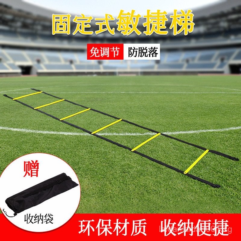 Fixed Agility Ladder Jump Grid Body Energy Ladder Soft Ladder Rope ...